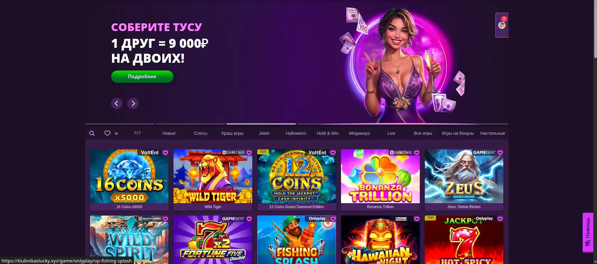 Бонусы и акции Bitzamo casino